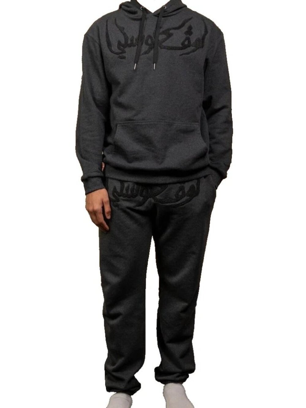 Matching Set Hoodie & Sweatpants from Love Closely Sustainable Charcoal Unisex
